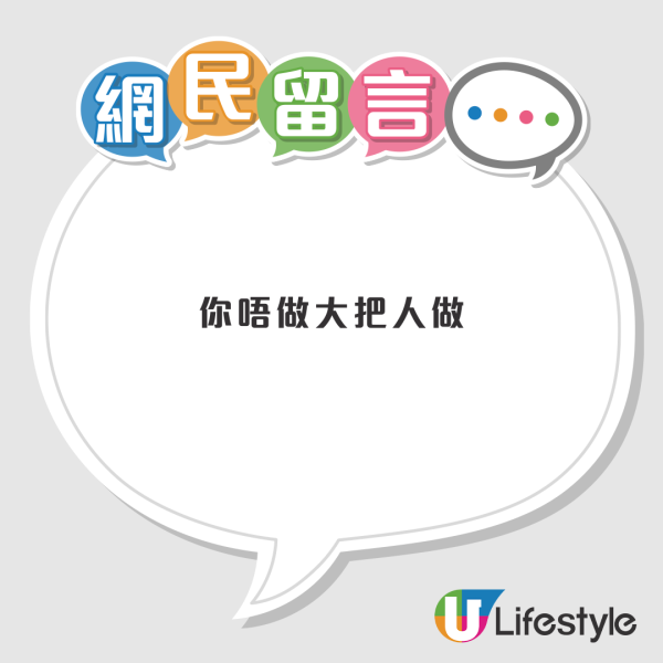 政府工程師因凍薪稱失望決辭職！2原因狠批無前途遭網民圍轟︰你唔做大把人做！