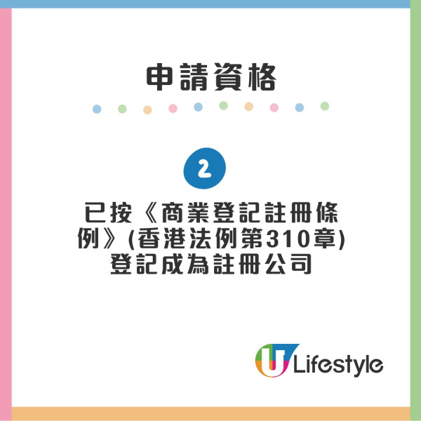  建造業專才培訓津貼計劃申請資格