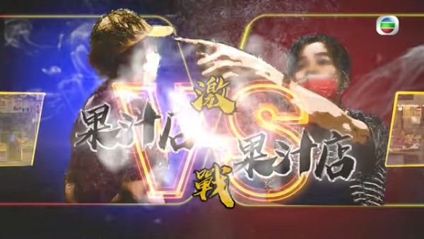 北角逾10年小食店菓軒味因一原因結業    同一條街多間店鋪相繼結業  即睇最後營業日! 