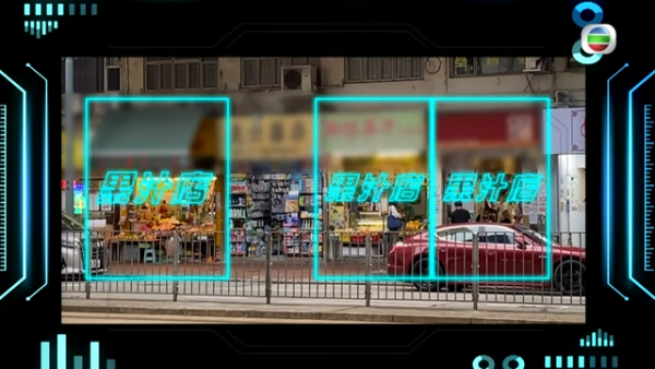 北角逾10年小食店菓軒味因一原因結業    同一條街多間店鋪相繼結業  即睇最後營業日! 