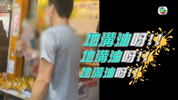 北角逾10年小食店菓軒味因一原因結業    同一條街多間店鋪相繼結業  即睇最後營業日! 