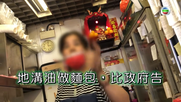 北角逾10年小食店菓軒味因一原因結業    同一條街多間店鋪相繼結業  即睇最後營業日! 