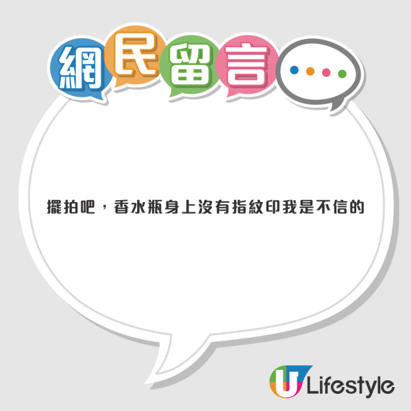 西九M+廁所成全港最豪華公廁？驚現價值逾$3,000名牌用品免費任用