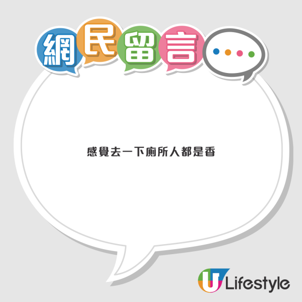 西九M+廁所成全港最豪華公廁？驚現價值逾$3,000名牌用品免費任用