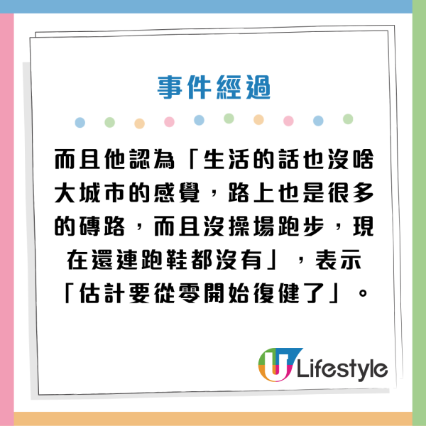 香港物價嚇親內地留學生?稱港租64呎房價等同深圳三房一廳 網民教路慳錢大法