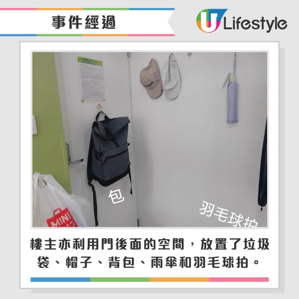 香港物價嚇親內地留學生?稱港租64呎房價等同深圳三房一廳 網民教路慳錢大法