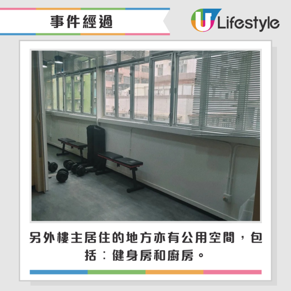 香港物價嚇親內地留學生?稱港租64呎房價等同深圳三房一廳 網民教路慳錢大法