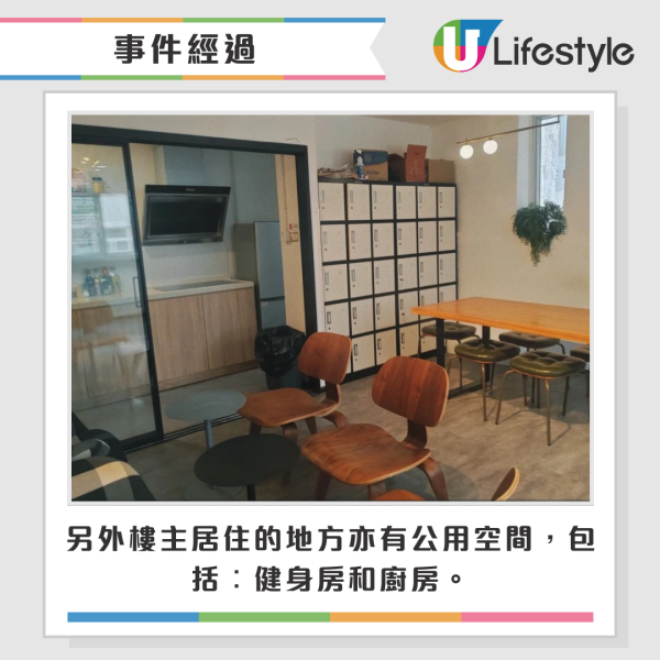 香港物價嚇親內地留學生?稱港租64呎房價等同深圳三房一廳 網民教路慳錢大法