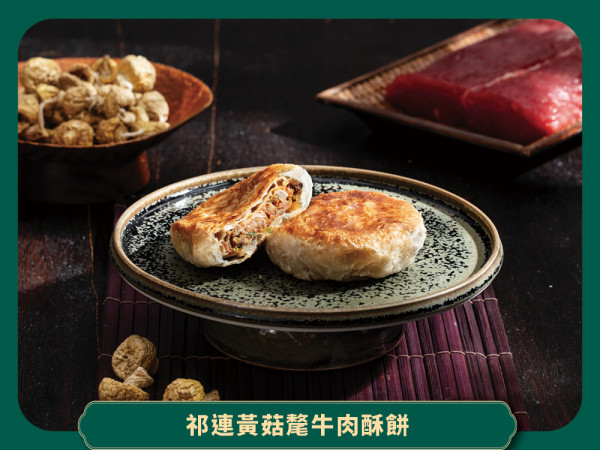 美心中菜伴你味遊青海 享受美食兼贏取青海來回機票