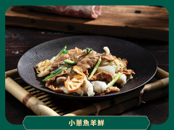 美心中菜伴你味遊青海 享受美食兼贏取青海來回機票