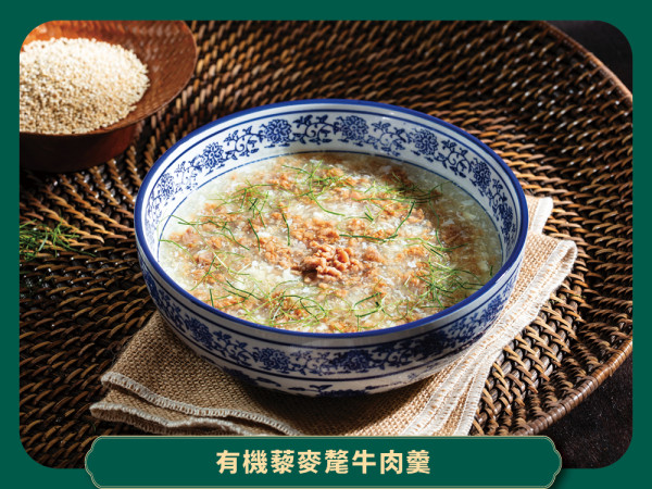 美心中菜伴你味遊青海 享受美食兼贏取青海來回機票