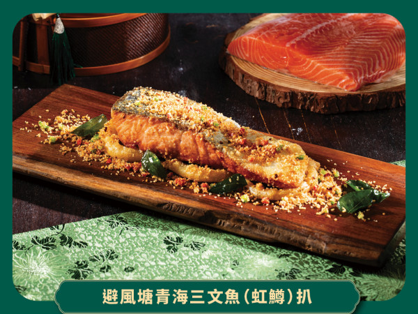 美心中菜伴你味遊青海 享受美食兼贏取青海來回機票