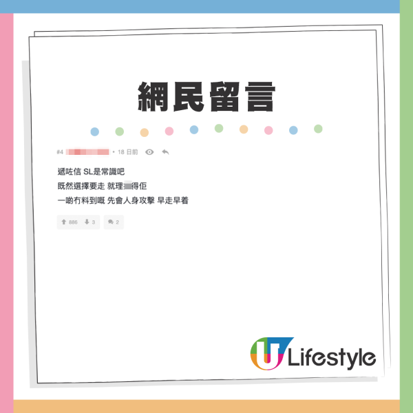 遞信後上司變到癲佬咁？打工仔慘遭6大報復式對待：好驚返工見到佢！網友教咁做反擊