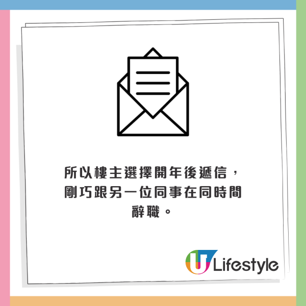 遞信後上司變到癲佬咁？打工仔慘遭6大報復式對待：好驚返工見到佢！網友教咁做反擊