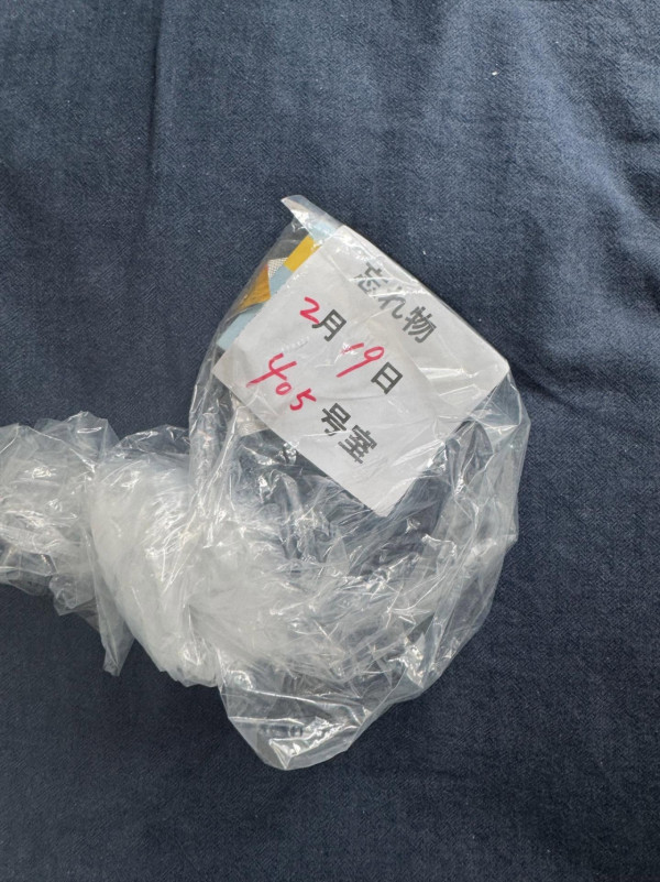 港人遊日住酒店遺幾粒感冒藥 職員堅持由山梨縣送到東京 網民教退房時要咁做 