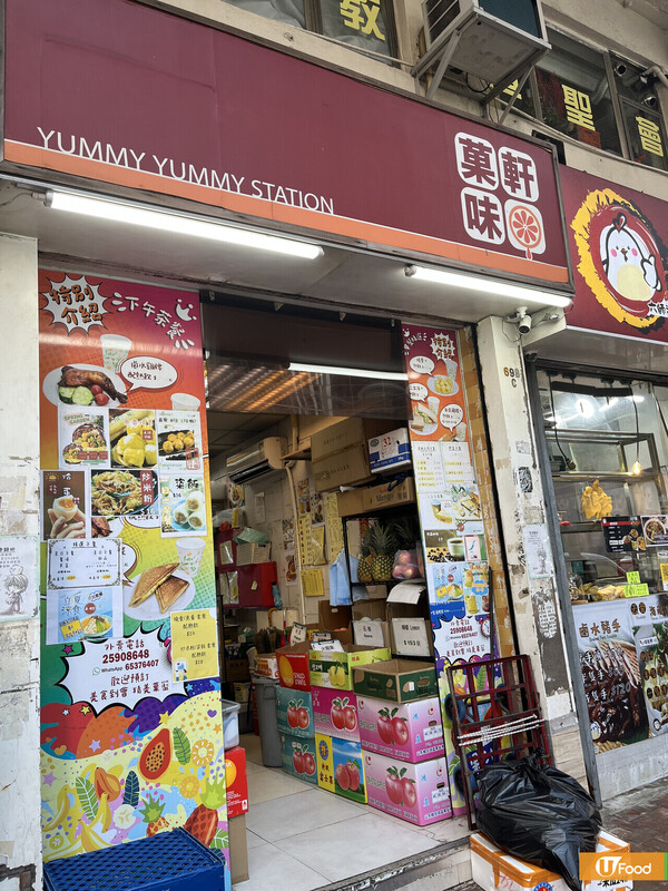 北角逾10年小食店菓軒味因一原因結業    同一條街多間店鋪相繼結業  即睇最後營業日! 