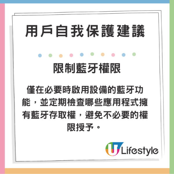 Apple Find My 爆嚴重漏洞！任何裝置隨時被追蹤！