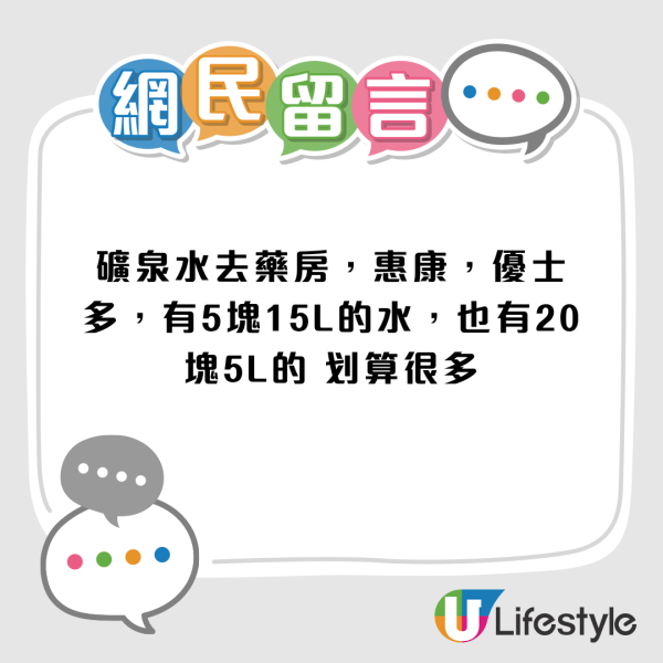 內地留學生呻香港物價高 憂日花百元買水飲！64呎小房間改造後空間用不完！網民教路咁樣慳錢...