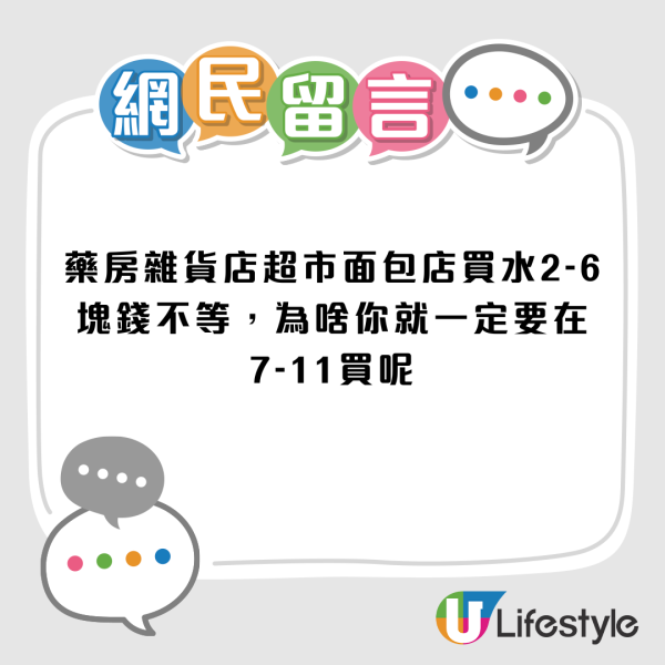 內地留學生呻香港物價高 憂日花百元買水飲！64呎小房間改造後空間用不完！網民教路咁樣慳錢...