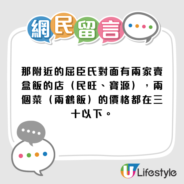 香港物價嚇親內地留學生?稱港租64呎房價等同深圳三房一廳 網民教路慳錢大法