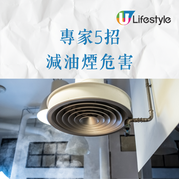 夫妻雙雙同患肺癌 揭2煮食習慣超錯致癌率高8倍！專家5招正確下廚減風險