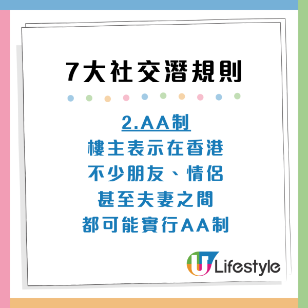 內地人眼中7大港人社交潛規則！強調四大「不要」底線 網民：幾乎全中