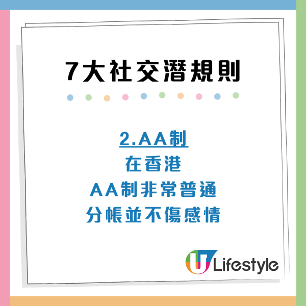 內地人眼中7大港人社交潛規則！強調四大「不要」底線 網民：幾乎全中