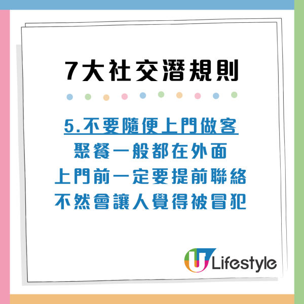 內地人眼中7大港人社交潛規則！強調四大「不要」底線 網民：幾乎全中