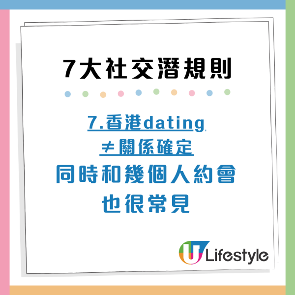 內地人眼中7大港人社交潛規則！強調四大「不要」底線 網民：幾乎全中