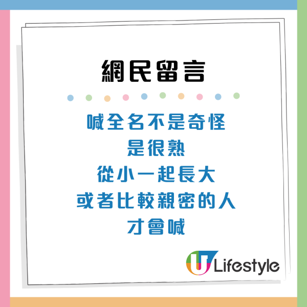 內地人眼中7大港人社交潛規則！強調四大「不要」底線 網民：幾乎全中