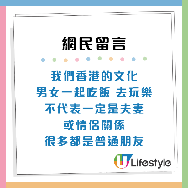 內地人眼中7大港人社交潛規則！強調四大「不要」底線 網民：幾乎全中