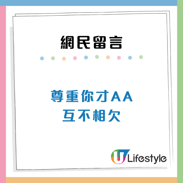 內地人眼中7大港人社交潛規則！強調四大「不要」底線 網民：幾乎全中