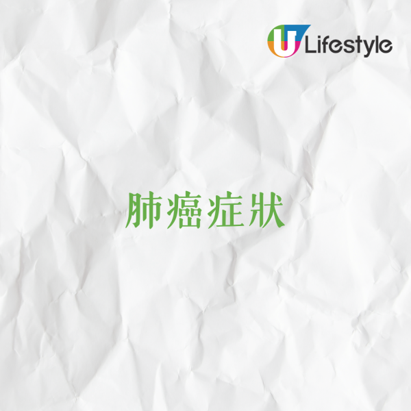 夫妻雙雙同患肺癌 揭2煮食習慣超錯致癌率高8倍！專家5招正確下廚減風險