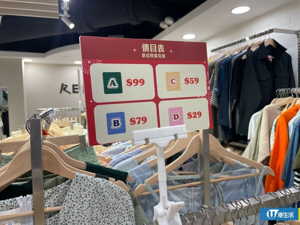 Carousell旗下二手衫店REFASH回收舊衫換現金！男女裝$29有交易／全新未剪牌靚衫