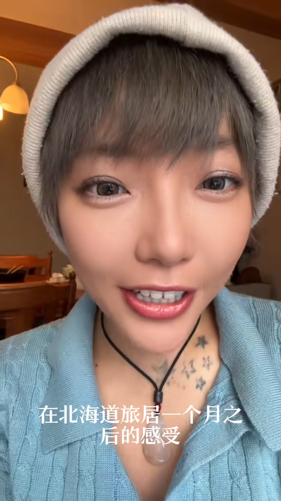 內地人興起日本買平樓！3.45萬港元購入北海道小樽獨立屋！1700呎內部溫馨！ 