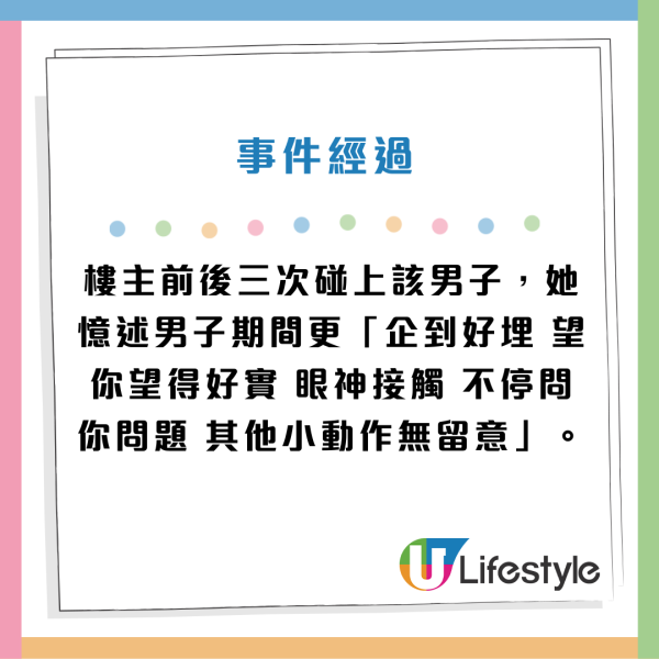 迷魂黨疑殺入皇崗口岸！港女險中招靠1物逃生︰由頭暈到尾 差啲倒地！網民遇類似經歷 籲提防幾樣嘢