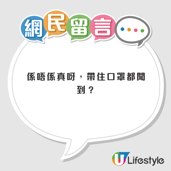 迷魂黨疑殺入皇崗口岸！港女險中招靠1物逃生︰由頭暈到尾 差啲倒地！網民遇類似經歷 籲提防幾樣嘢