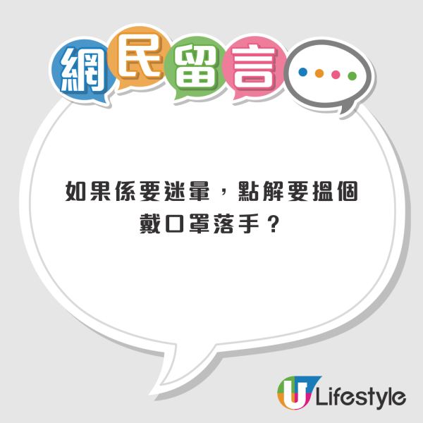 迷魂黨疑殺入皇崗口岸！港女險中招靠1物逃生︰由頭暈到尾 差啲倒地！網民遇類似經歷 籲提防幾樣嘢