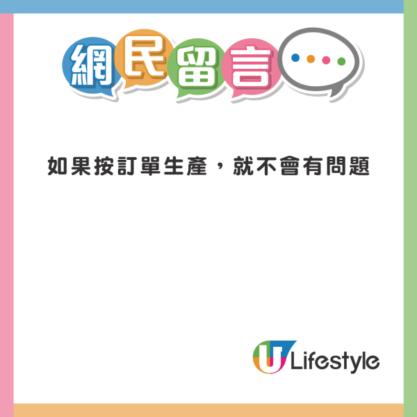 日女呻買唔到新發售Chiikawa公仔 怒斥國外黃牛黨：應徵收入境稅 