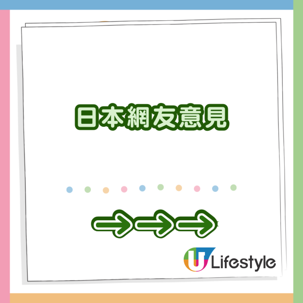 日女呻買唔到新發售Chiikawa公仔 怒斥國外黃牛黨：應徵收入境稅 