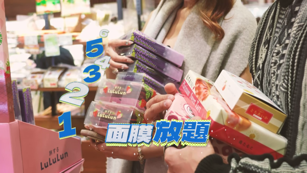 黃又南、梁允瑜《關東・路駅十三》自駕遊 Chloe拋胸吃刨冰展港女本色 