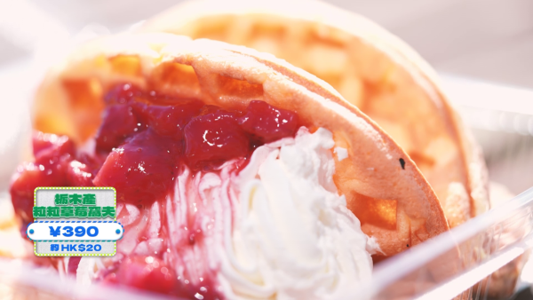 黃又南、梁允瑜《關東・路駅十三》自駕遊 Chloe拋胸吃刨冰展港女本色 