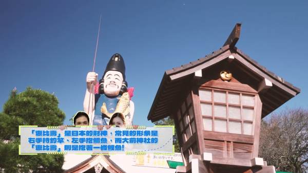 黃又南、梁允瑜《關東・路駅十三》自駕遊 Chloe拋胸吃刨冰展港女本色 