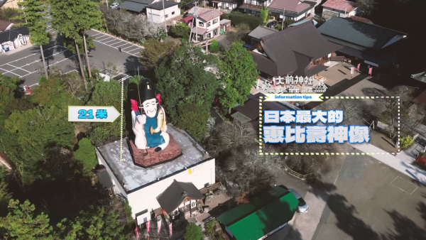 黃又南、梁允瑜《關東・路駅十三》自駕遊 Chloe拋胸吃刨冰展港女本色 