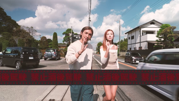 黃又南、梁允瑜《關東・路駅十三》自駕遊 Chloe拋胸吃刨冰展港女本色 