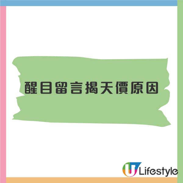 深水埗酒樓天價請洗碗！$4.5萬月薪高過中環白領 網民終揭天價原因