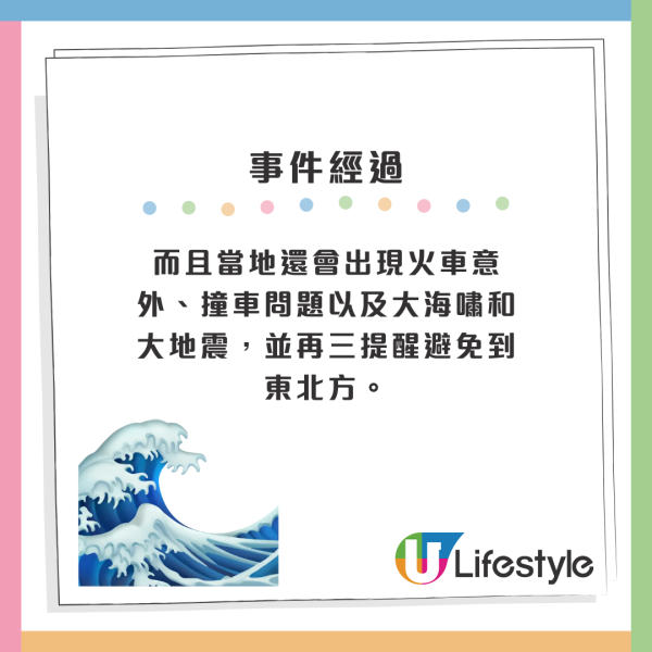 七星連珠2025︱七師傅預測2025年有大事件發生！香港呢位富豪命數已到？連某國總統都出事？