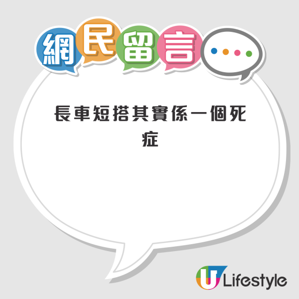 2元乘車優惠｜港男直擊長者長車短搭 棄搭$2.5輕鐵改坐$24過海巴士？港人嬲爆：早就應該cut晒佢