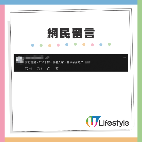 2元乘車優惠｜港男直擊長者長車短搭 棄搭$2.5輕鐵改坐$24過海巴士？港人嬲爆：早就應該cut晒佢