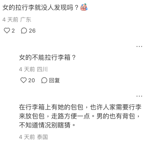 郭富城孖老婆方媛現身機場 一個舉動惹網友批不寵愛妻子？ 